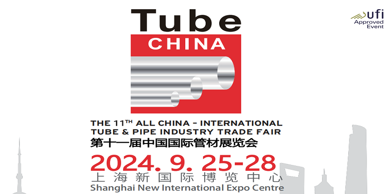 2024中國管材管件焊接機(jī)械設(shè)備展覽會（兩年一屆）