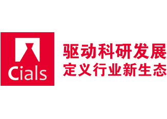 2024成都國際分析與測試、生化診斷技術(shù)、實驗室設備展覽會