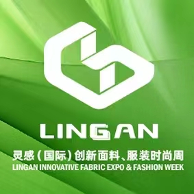 2024第二屆靈感（國際）創(chuàng)新面料、服裝時尚周