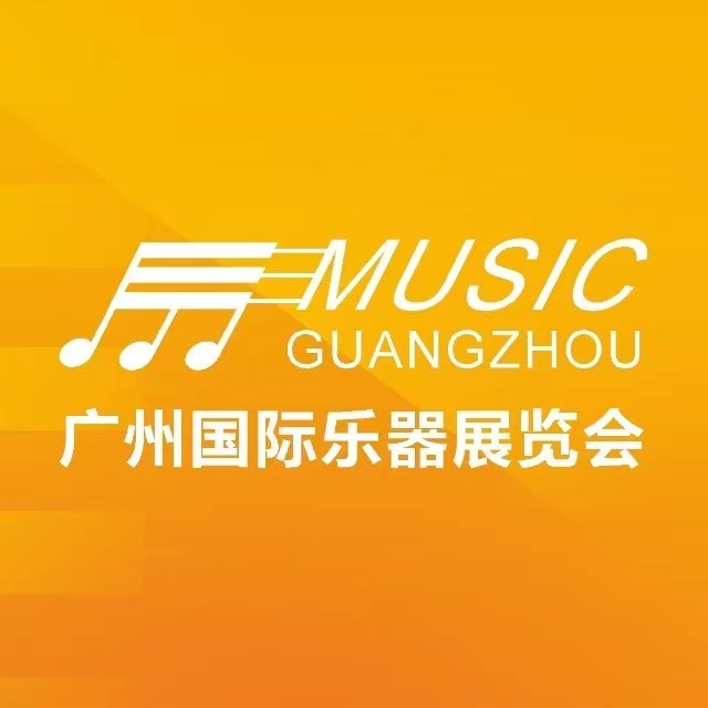 2025廣州國際樂器展覽會(huì)即將盛大召開，期待您的到來