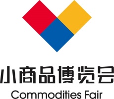 2025貨滿堂第21屆中國（臨沂）小商品博覽會(huì)