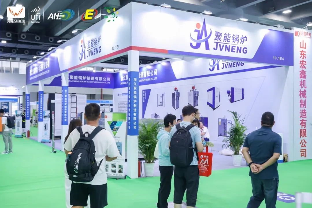 2025第十三屆亞太國際生物質(zhì)能展覽會(huì)（顆粒機(jī)-鍋爐展）