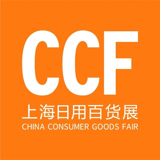 2026CCF上海國際家居及時(shí)尚生活博覽會(huì)